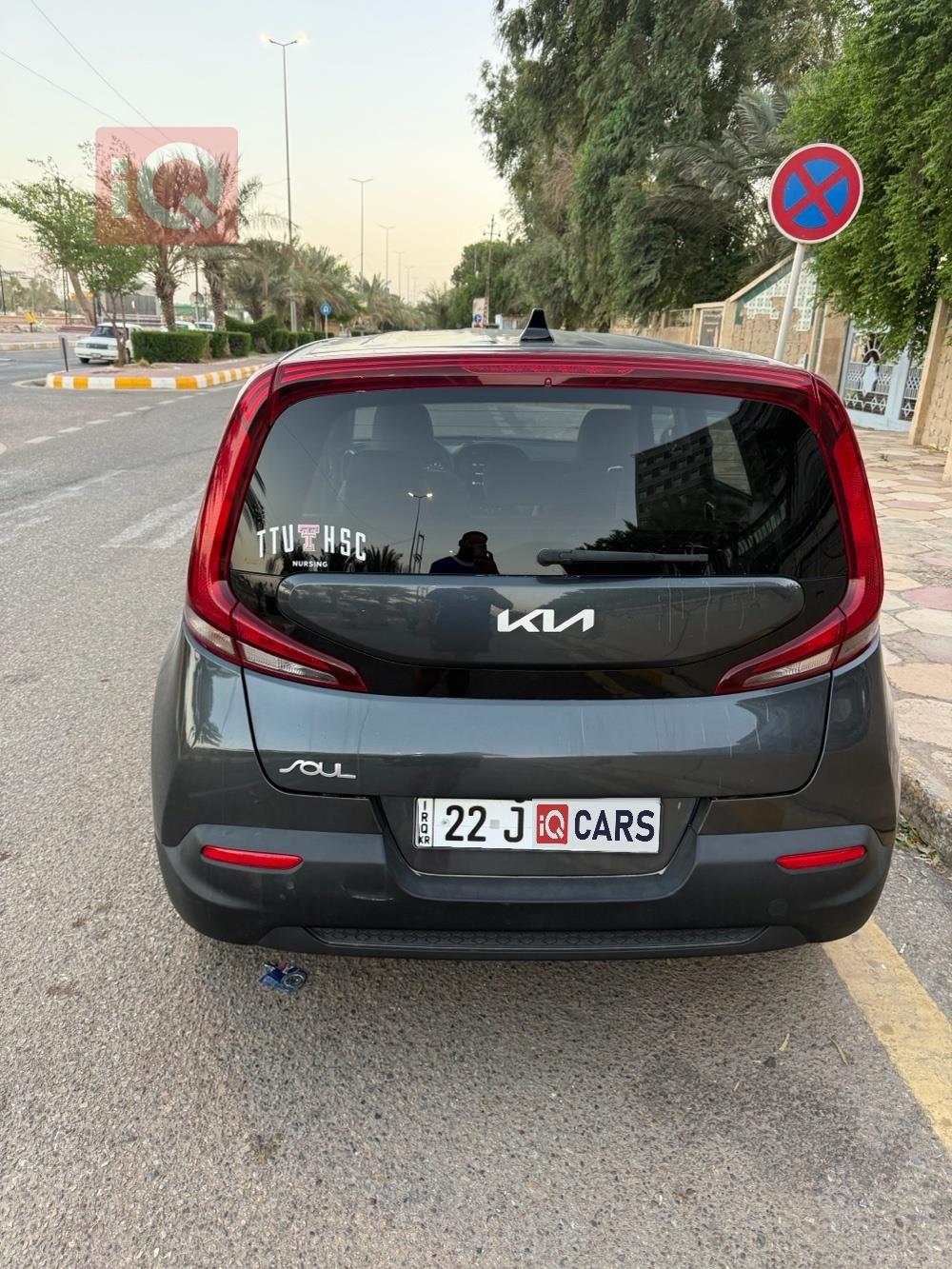 كيا سول